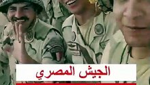 الجيش المصري