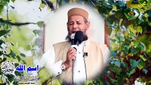 برومو خطبة اسم الله الحفيظ لفضيلة الشيخ ا د محمود الحفناوي الأنصاري استاذ علم الحديث وعلومه