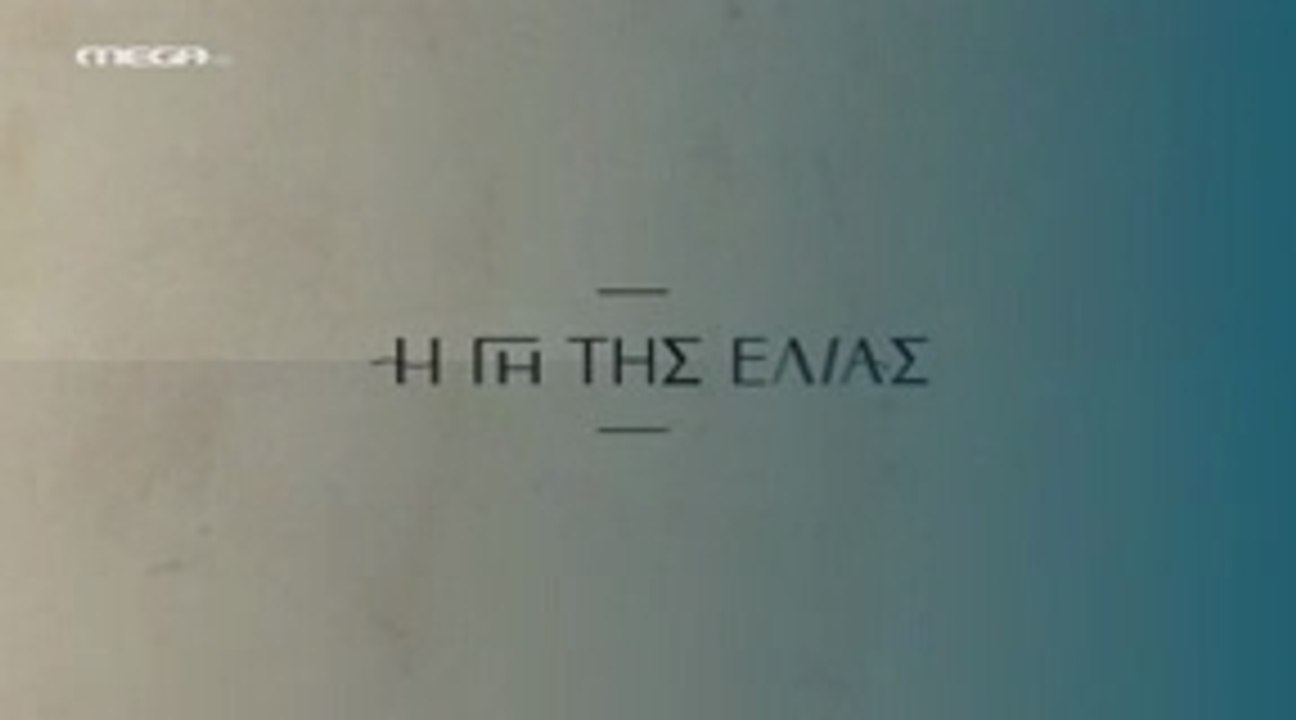 Η Γη της Ελιάς 5ος Κύκλος - Επ130