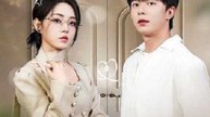 I Woke Up As A Billionaire's Husband ✅2026 - FULL EP
