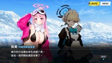 《蔚蓝档案》主线剧情——Vol.EX『十字神明篇』：第二章「炎之剑」·01.重返冰海