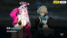 《蔚蓝档案》主线剧情——Vol.EX『十字神明篇』：第二章「炎之剑」·12.提议