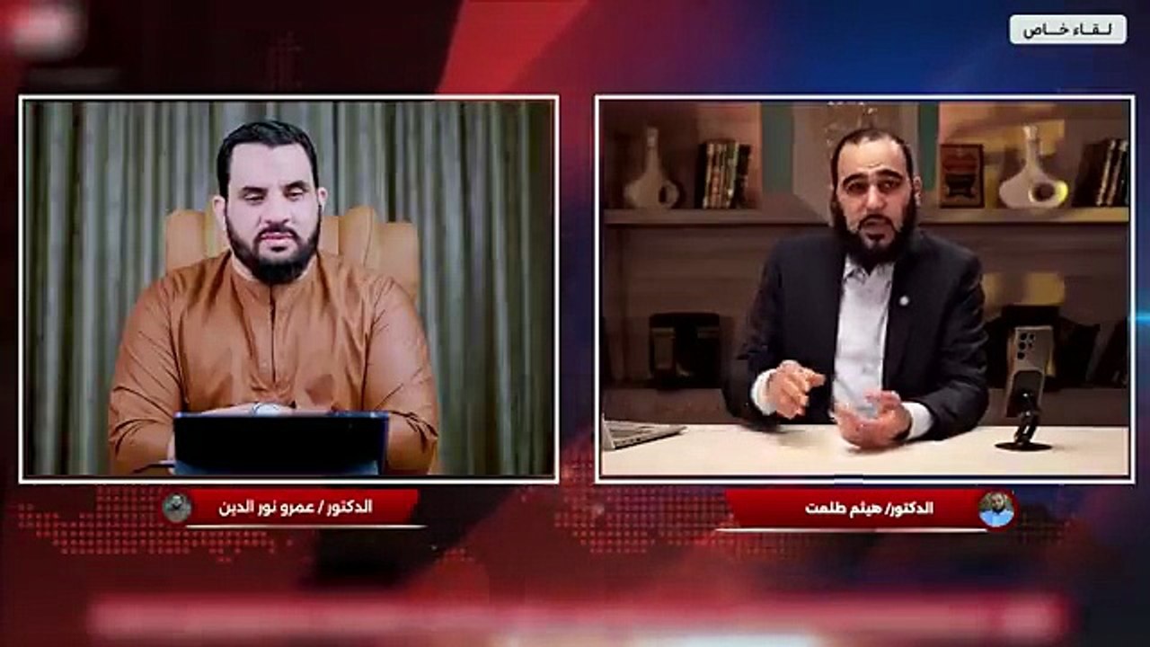 النسـ.وية وتحريض المرأة على الرجل وعلاقتها بالطاقة _ د. هيثم طلعت
