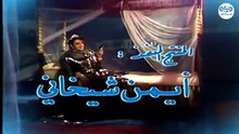 مسلسل كان ياما كان الجزء الاول - عروس البحر - Kan yama Kan 1 HD