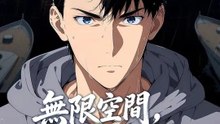 無限空間，有限人性 | 完整劇集 | Short Drama 繁體中文
