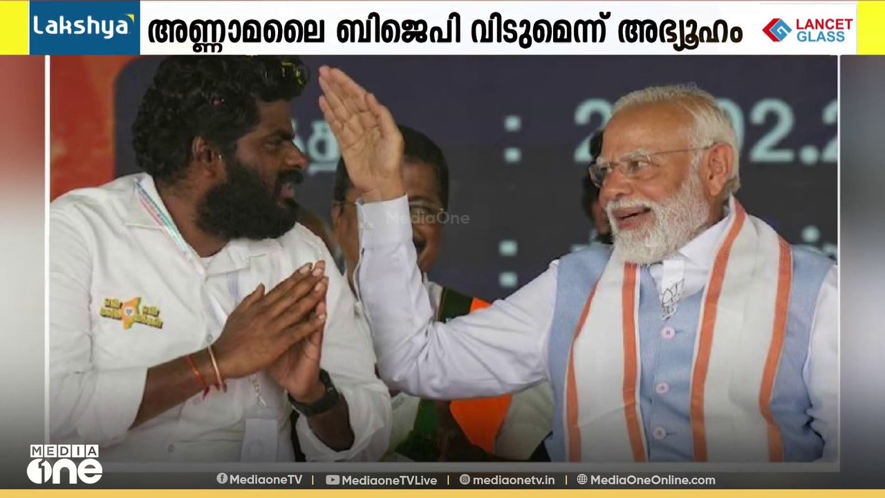 BJP വിട്ട് പുതിയ രാഷ്ട്രീയ പാർട്ടി രൂപീകരിക്കുമെന്ന അഭ്യൂഹങ്ങൾക്കിടെ അണ്ണാമലൈ ഡൽഹിയിൽ