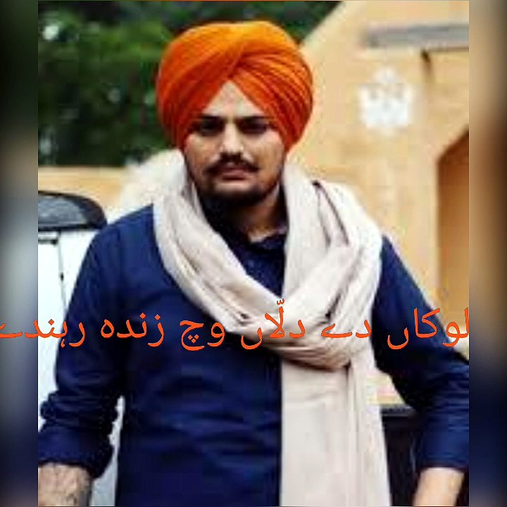 Punjabi song on sidhumosewala