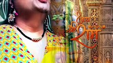 जय श्री राम Bobby kumar