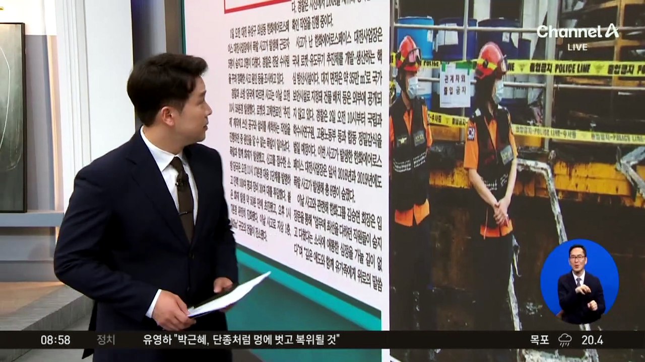 김진의 돌직구쇼 - 6월 2일 신문브리핑