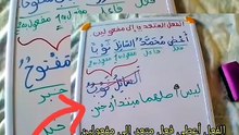 ما هو الفعل المتعدي إلى مفعولين؟