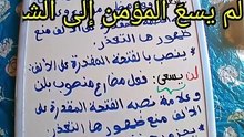 إعراب الفعل المضارع معتل الآخر