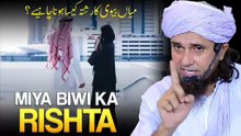 Miya Biwi Ka Raishta Kaisa Hona Chahaiye? | Mufti Tariq Masood