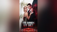 HIS BRIDE BY BET - FULL EP 2026 | ENG SUB | 💎 PLATINUM.FILMS
