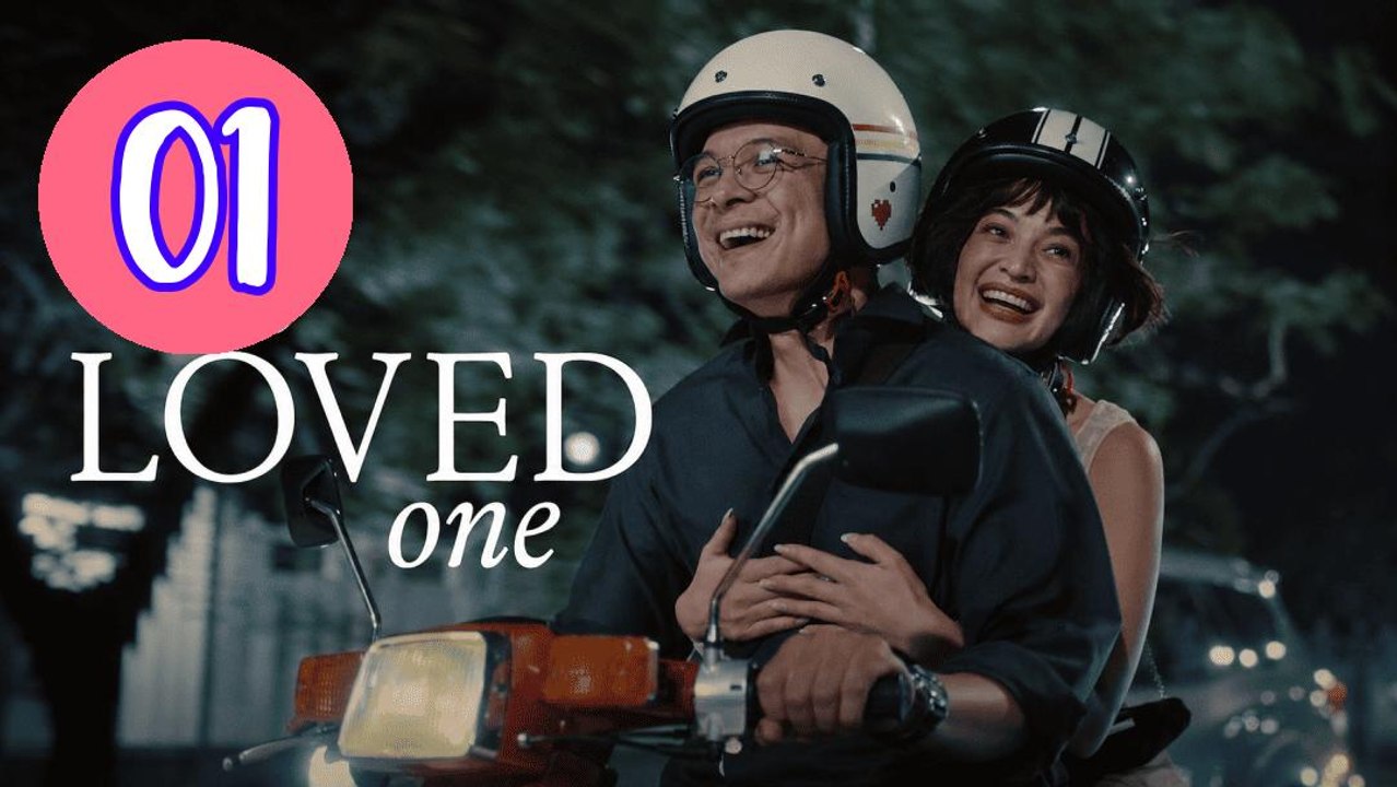 The Loved One 2026 Episode 1 Engsub