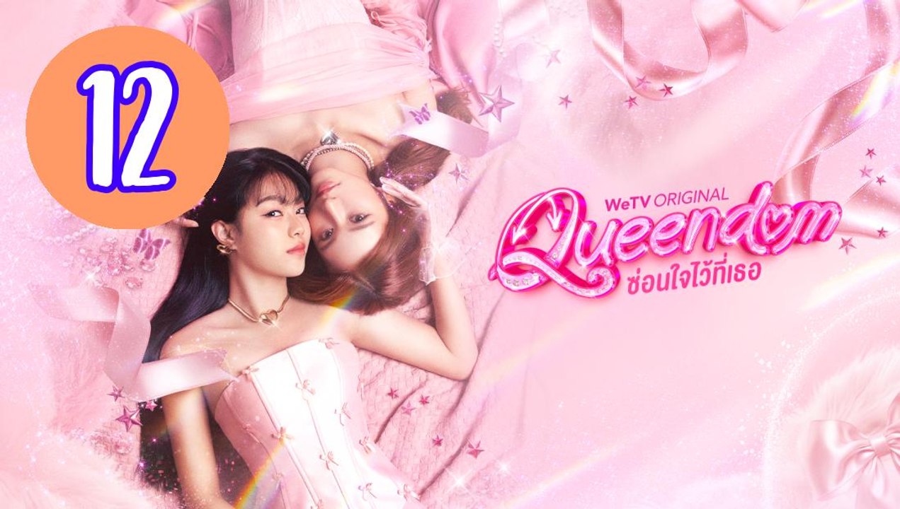 Queendom Uncut Ver Episode 12 Engsub