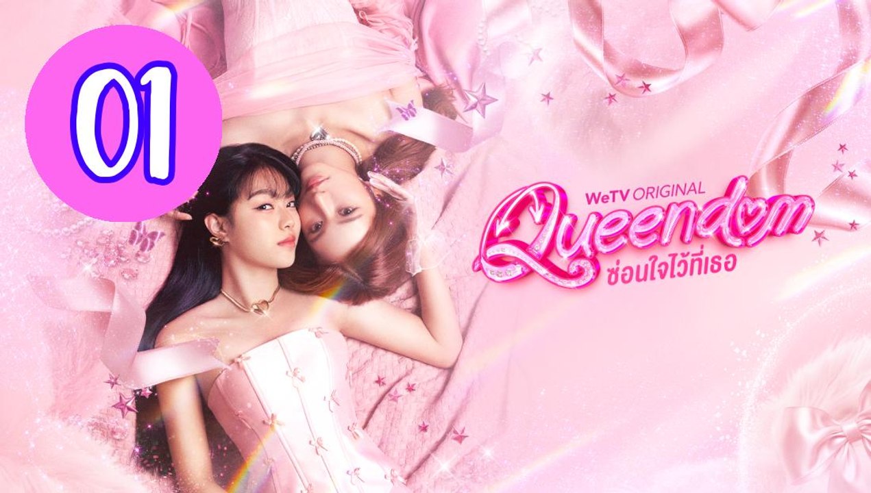 Queendom Uncut Ver Episode 1 Engsub