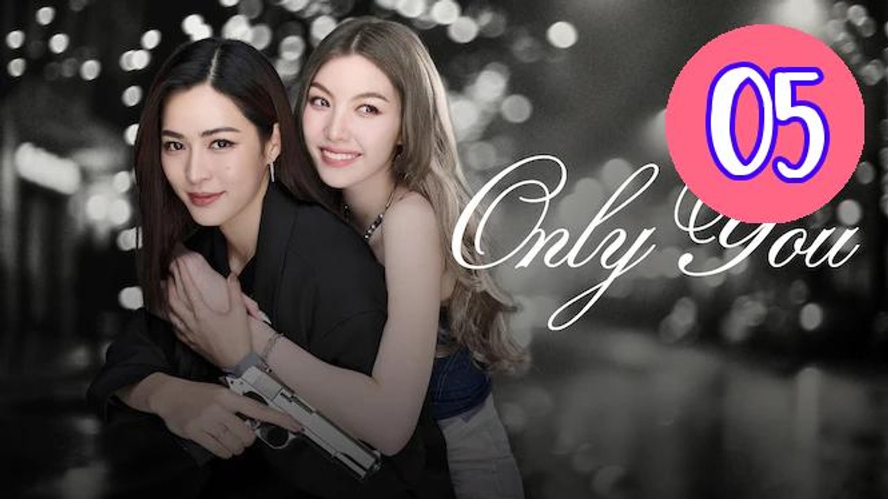 Only You 2025 Episode 5 Engsub