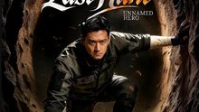 Lone Wolf's Last Hunt- Drama FULL MOVIES ENGLISH SUB
