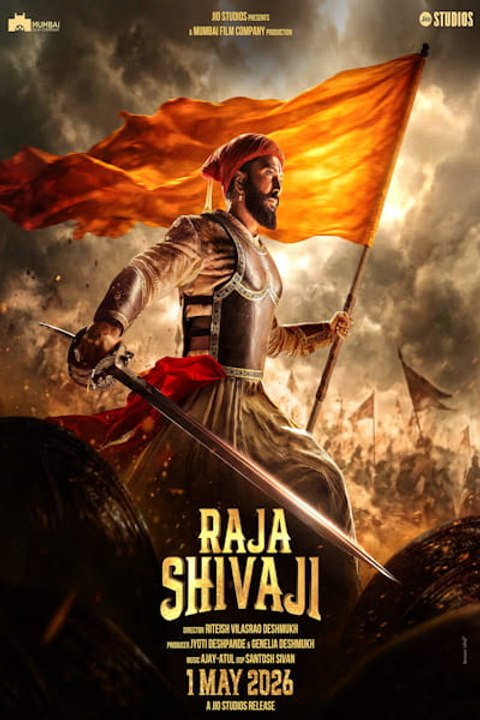 Raja Shivaji Eng Sub