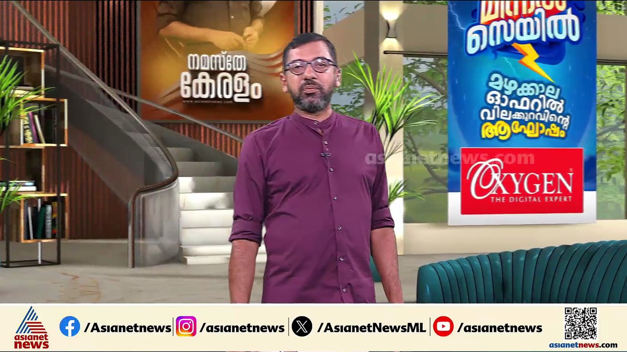 പിണറായി വിജയന്റെ വീട്ടിലെ റെയ്ഡിനിടെ  ഇഡി ഉദ്യോ...