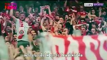 Bundesliga 2024/25 Matchday 3 : Promo (TrueVisions)