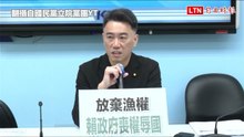 馬辦家變背後有北京操作路線之爭？ 林沛祥：基金會事情就留在基金會解決