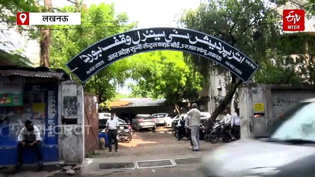 उम्मीद पोर्टल पर वक्फ संपत्तियों के पंजीकरण की...