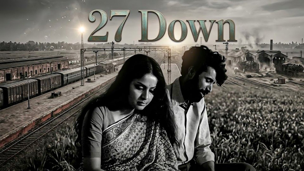 27 Down 1974