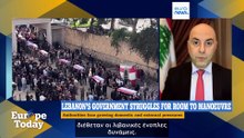 Europe Today: Συμφωνία ΗΠΑ-Ιράν σε κίνδυνο καθώς η ΕΕ εγκρίνει αμφιλεγόμενο μεταναστευτικό νόμο