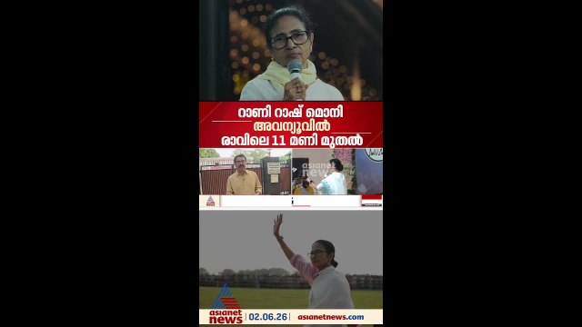 തൃണമൂൽ നേതാക്കൾക്കെതിരായ ആക്രമണം; മമത ബാനർജിയുടെ നേതൃത്വത്തിൽ ഇന്ന് പ്രതിഷേധം