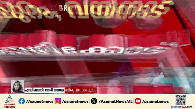 സംസ്ഥാനത്ത് ശക്തമായ മഴ; എല്ലാ ജില്ലകളിലും മുന്നറിയിപ്പ്