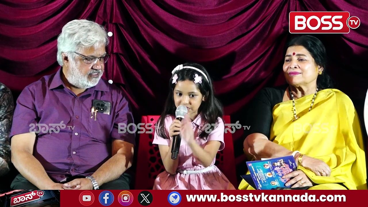 ದೊಡ್ಡೋಳು ಆದ್ಮೇಲೆ Business women ಆಗ್ತೀನಿ! | Sundar Raj | Nanna Magale Superstar | Ritu Singh | Vikram Suri | BossTv
