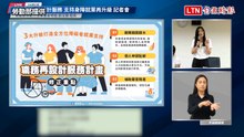 勞動部支持身障就業 擴大職務再設計、身障者可自行申請