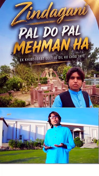 Singer Mohsin Ali LAtest Song 2026 Promo