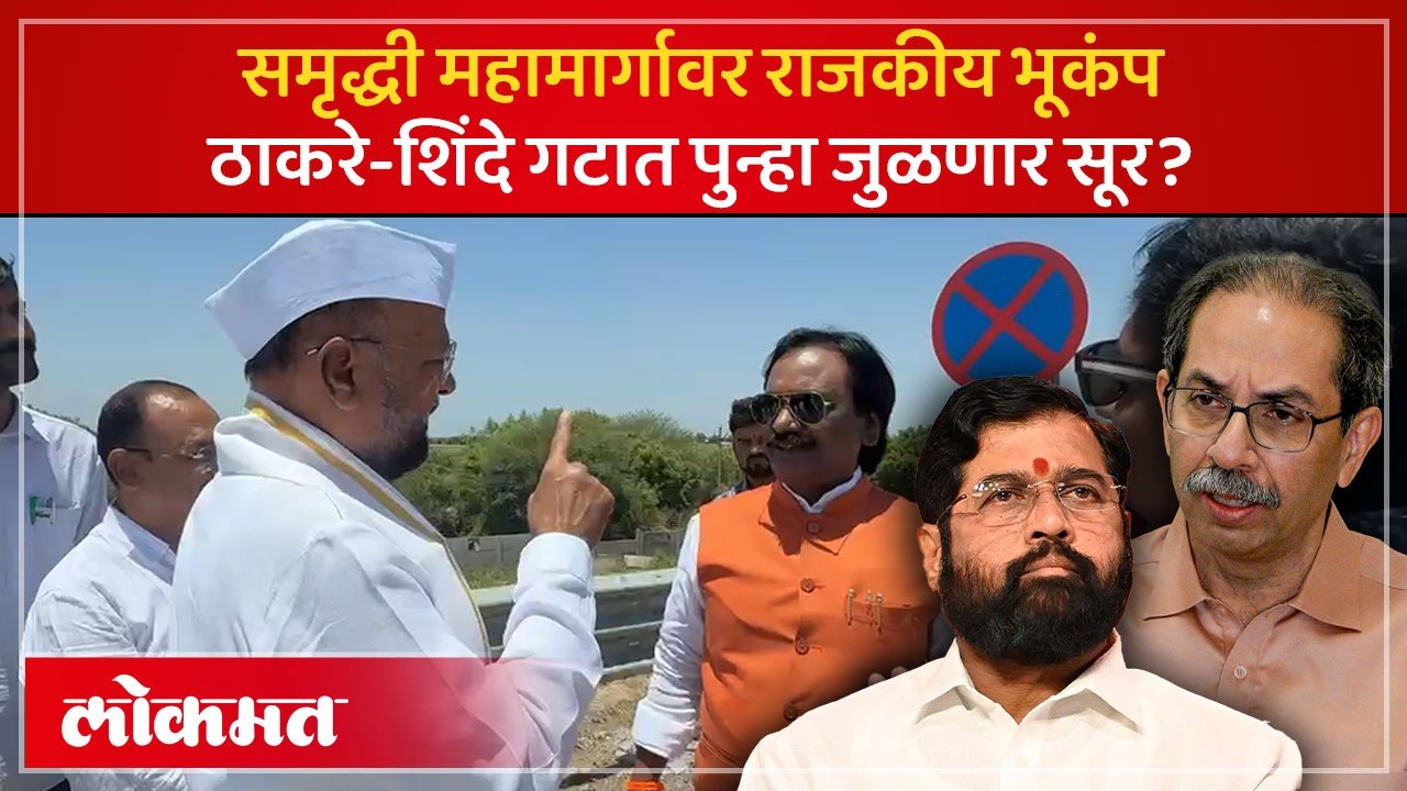 विधान परिषद निवडणुकीआधी मोठा ट्विस्ट! दानवे-सत्...