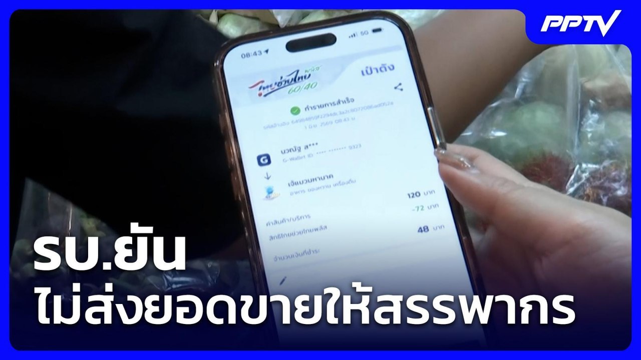 "อาม่า" เรียก "ชัชชาติ" นายกฯ ถามทำไมถนน กทม.เด...