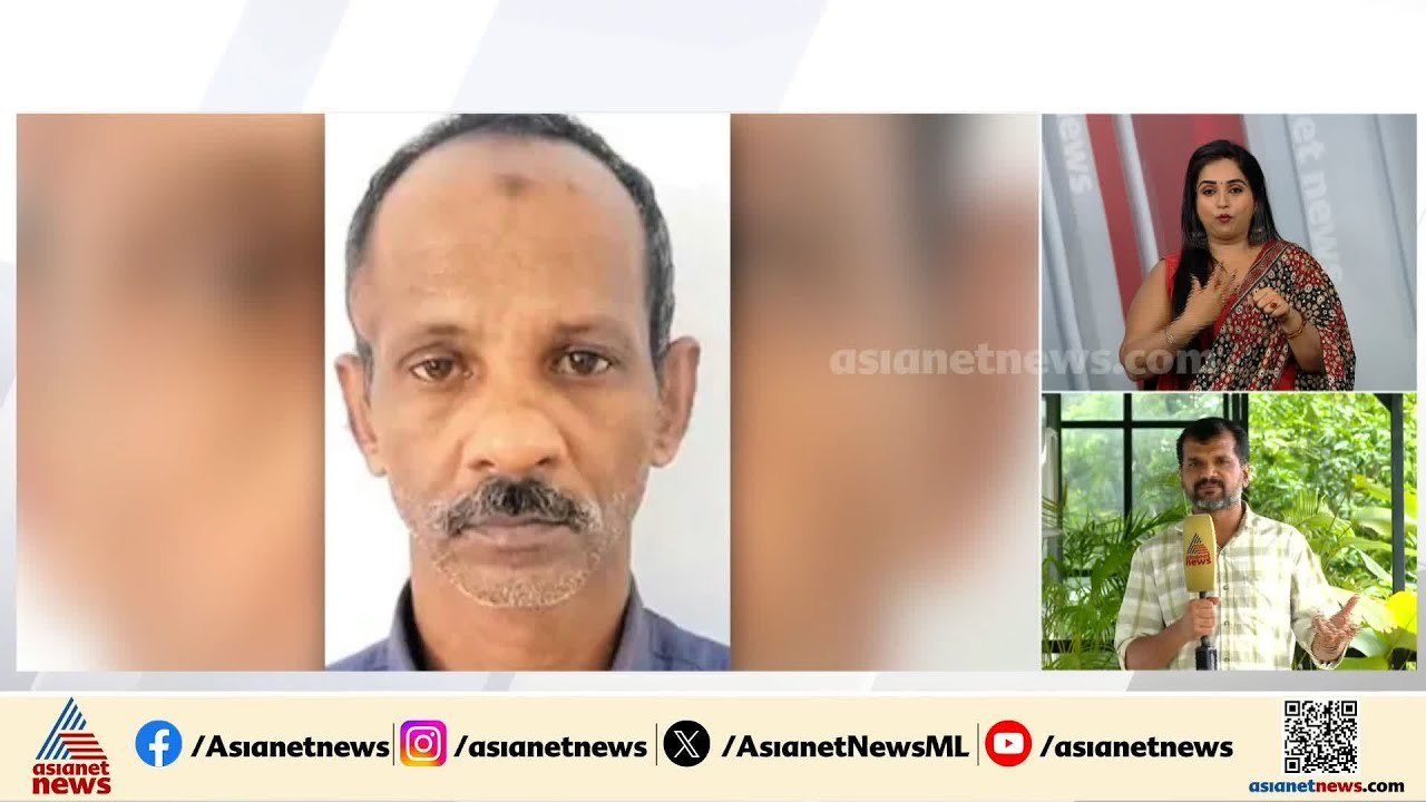 മുഹമ്മദിന്റെ കുറ്റസമ്മതം; സത്യം തെളിഞ്ഞത് 40 വർ...