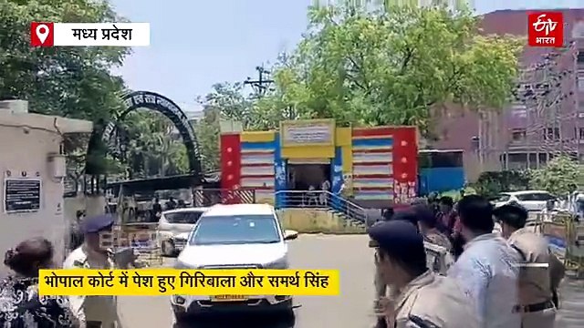 16 जून तक ज्यूडिशियल रिमांड पर समर्थ-गिरिबाला, सेंट्रल जेल में बंदियों से रखा जाएगा अलग