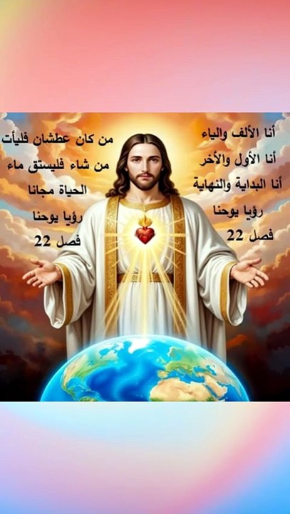تامل اليوم الثلاثاء 02