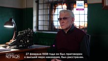 Отголоски Большого террора: Память о жертвах политических репрессий и голода в Казахстане
