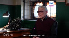 Στον απόηχο του Ερυθρού Τρόμου: Τα θύματα της πολιτικής καταστολής και του λιμού στο Καζακστάν