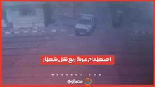 بسبب اقتحام مزلقان مغلق.. اصطدام عربة ربع نقل بقطار عابر