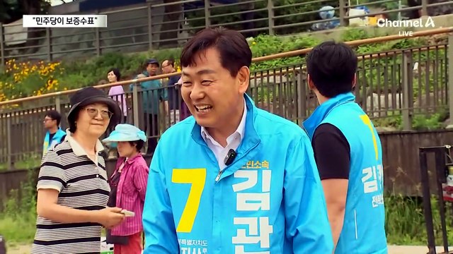 이원택 “국가 예산 확보”…김관영 “정청래 심판”