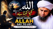 Allah Humse Kya Kehta Hai ? | Hamare Imaan Ko Majboot Kar Dene Wala Bayan | Mufti Tariq Masood