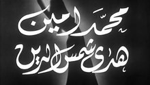 فيلم عشرة بلدى