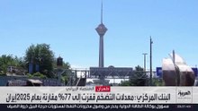 التضخم "غير المسبوق" يلتهم أموال الإيرانيين.. والدولار يقفز إلى 1.7 مليون ريال إيراني