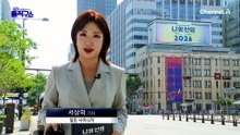 광화문 ‘일민 사이니지’…이 시각 전국 투표율