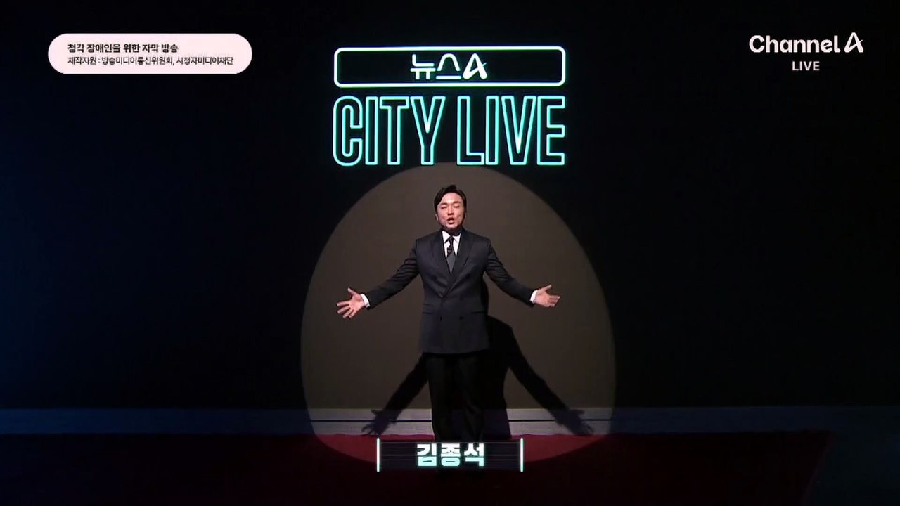 [김종석의 오프닝]3시간 뒤…지방선거 유세 마무리