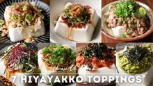 7 Easy Toppings for The Ultimate Hiyayakko (Japanese Cold Tofu)