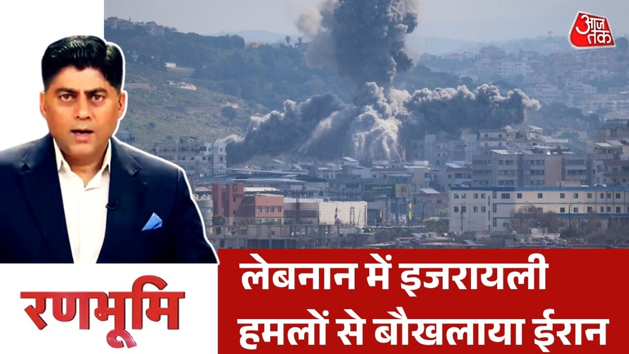 हिज्बुल्लाह पर इजरायली कार्रवाई से भड़का ईरान, क...